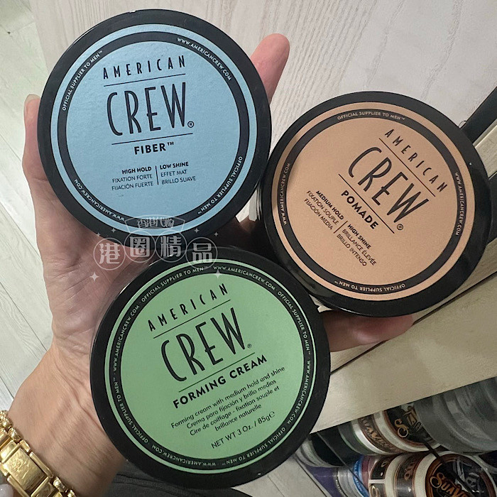 香港购 美国American Crew 男士发蜡发泥发油 背头梳油头 水基