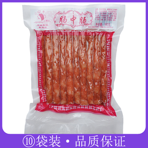小辣乡肠中肠160g*10袋 甜味广式腊肠火锅菜烧烤冒菜串串餐饮商用