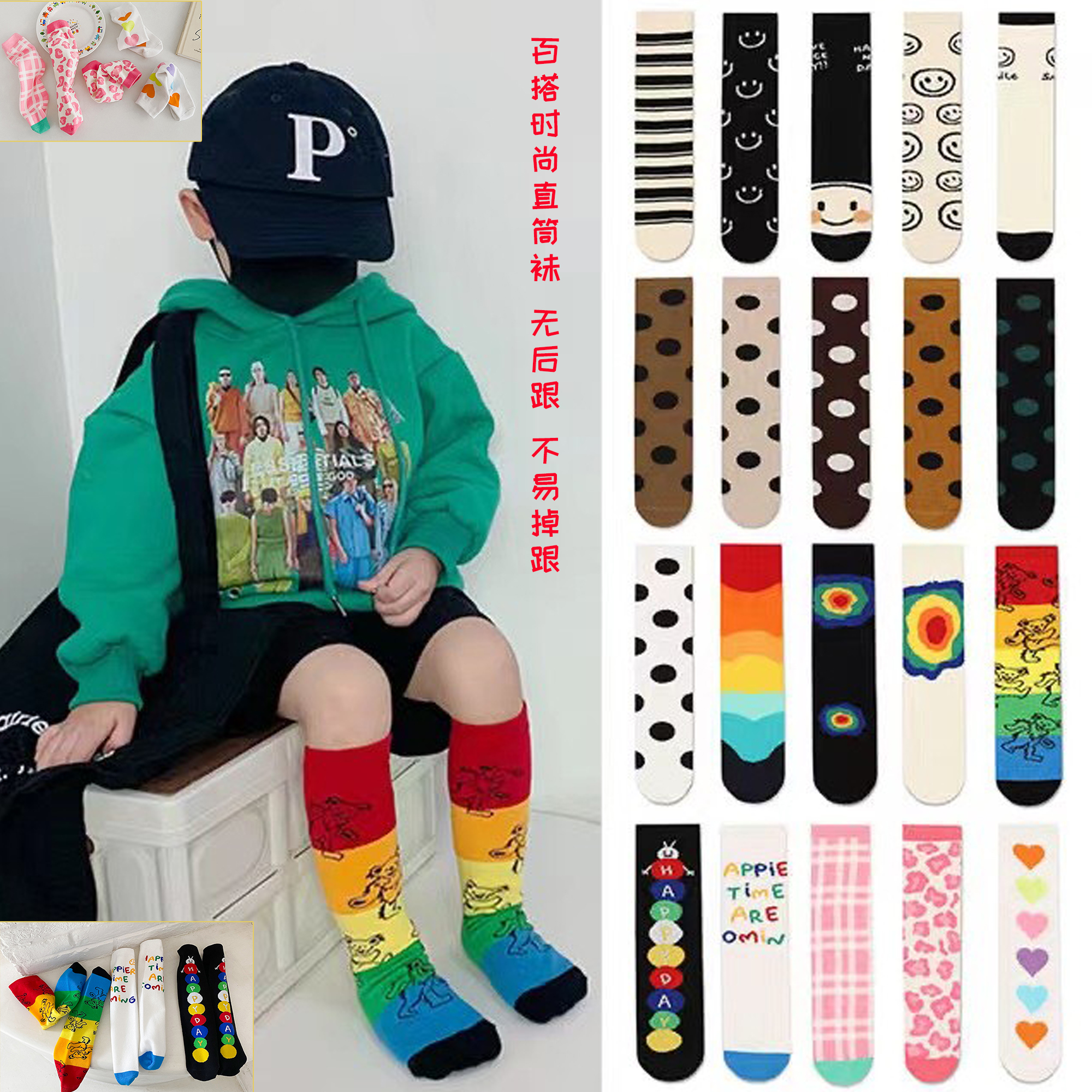 新品薄日系可爱卡通笑脸波点棉袜