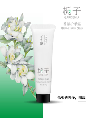 花香黄桷兰桂花茉莉栀子梅花玫瑰