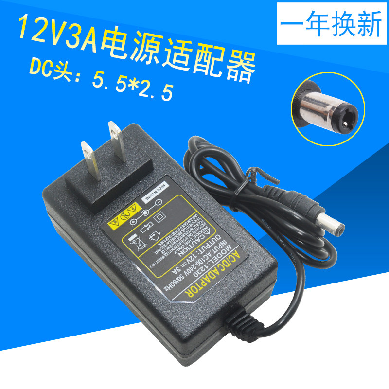 变压器220v12v直流电源36