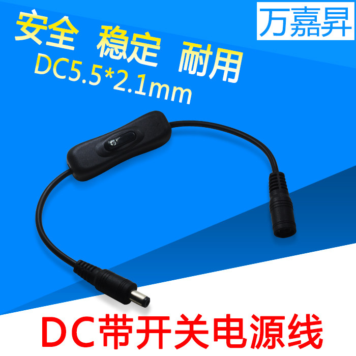 Monitor DC power cord 12V Red and black power cord Centralized power supply DC Joint Plug wirein the 3C Digital Accessories, Electronic components market , Wire/Line class , Cable  category - from Buy2taobao.com to provide professional Taobao agent buy service
