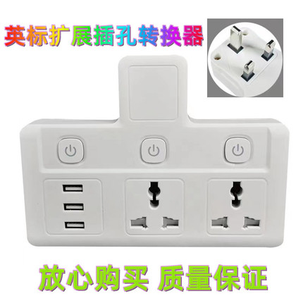 Protective Multi-Functional Power Strip USB Socket Panel Multi-Hole Wireless Household Overload Converter Plug White
