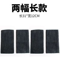 Полотенце, длинные наколенники, 31см