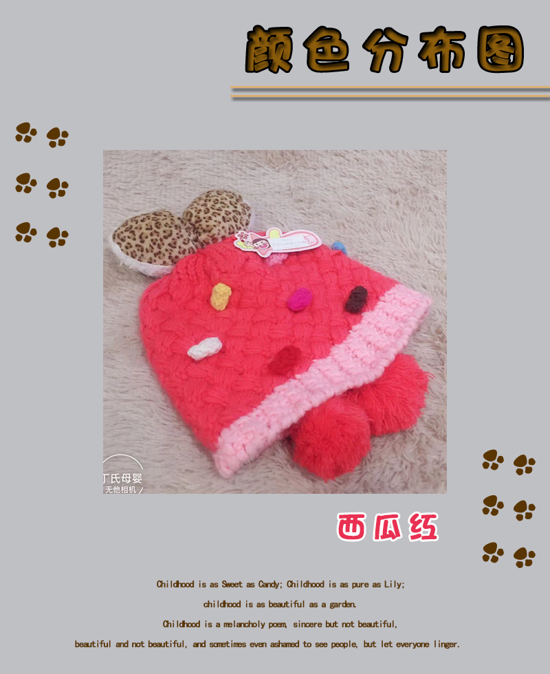 豹纹围巾加绒粉色儿童帽