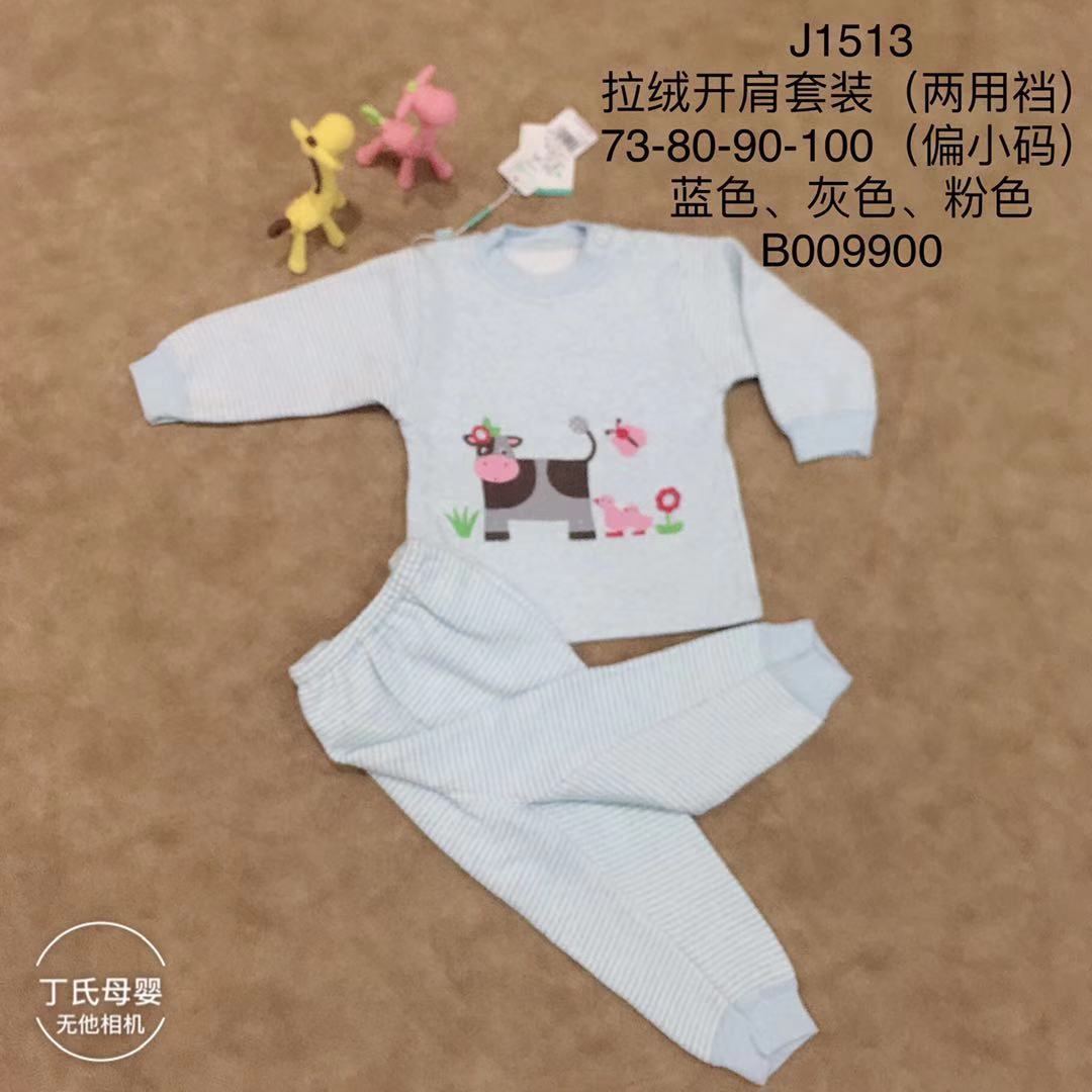 3550贝恩宝开肩儿童加绒加厚保暖内衣套装男童女童宝宝冬季