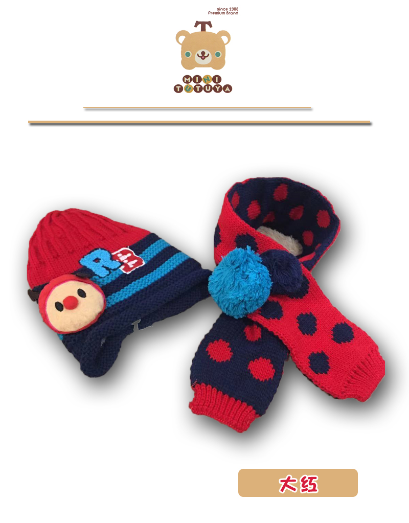 5815图涂丫小蜜蜂套帽棉线儿童帽围巾婴童小童帽套头帽保暖护耳帽