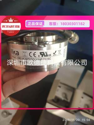 LIKA 编码器 C81-H-1024ZCU444P/S515C-拍前询价