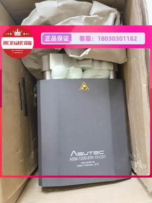 拍前询价-ASUTEC全新原装 ASM-1200-EW-15-C01 现货