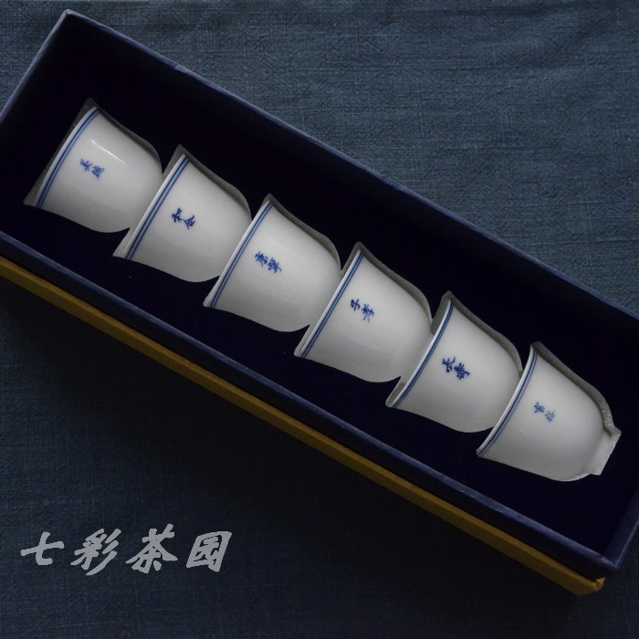 玉瓷手繪青花吉祥六福杯組