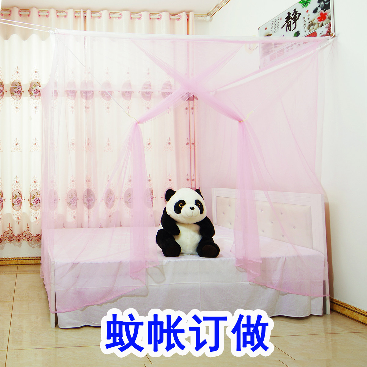 加高2.5米蚊帐定做加密蚊帐订做特殊尺寸可穿杆双人床子母床加大,床上用品,蚊帐,淘宝优惠券,粉丝福利购,淘宝优惠卷