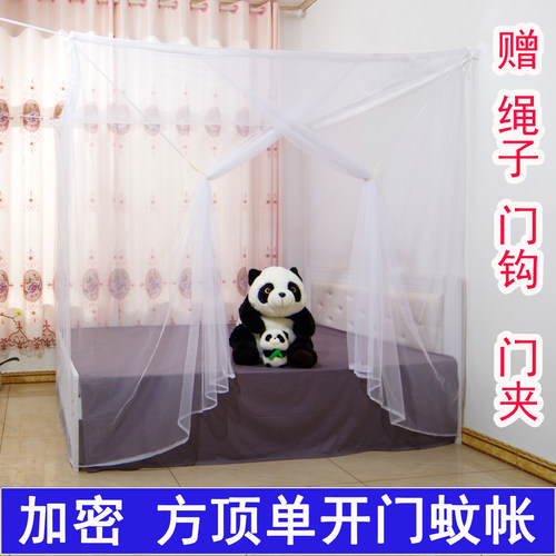 特加密蚊帐老式可穿杆绑绳学生宿舍家用床卧室单人双人床加高加大