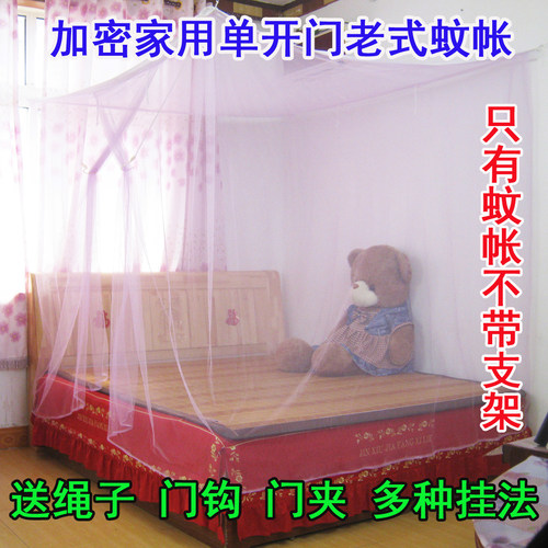 加高加大特加密蚊帐老式可穿杆系绳家用单人双人床学生宿舍拼接床