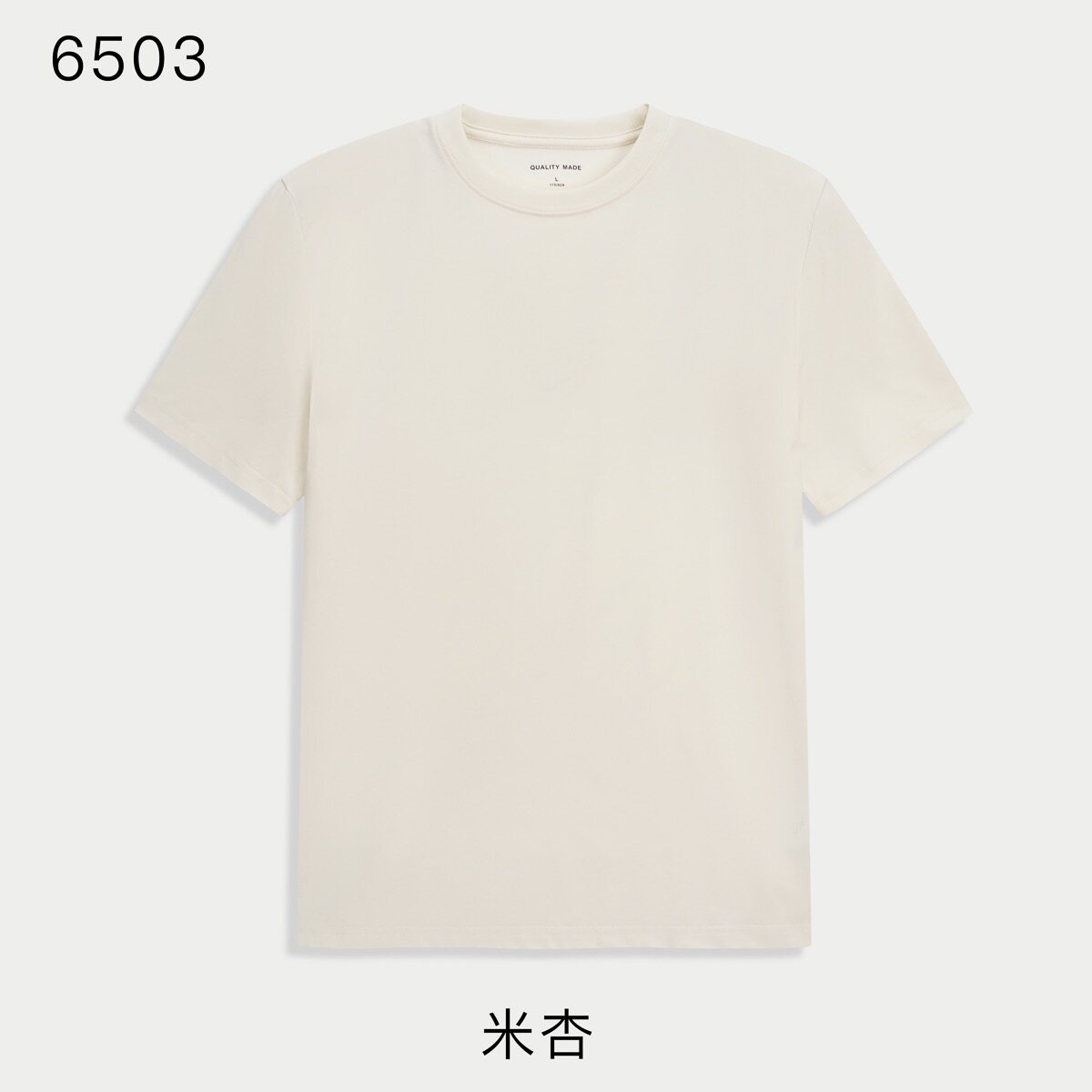 冰感莫代尔棉短袖男女款夏季纯色上衣索罗娜圆领T恤基础款打底衫