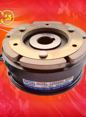 正品台湾仟岱CDE0S6AI/AG/AO 内轴承挂式电磁离合器 DC24V 11W