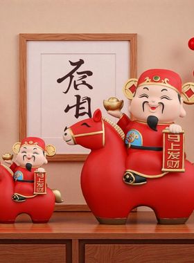 2026马年财神马上发财摆件办公室店铺家居招财装饰乔迁新年礼物