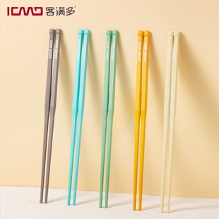 客满多筷子2023新合金筷家用分餐一人一筷悬浮防滑防霉餐具耐高温