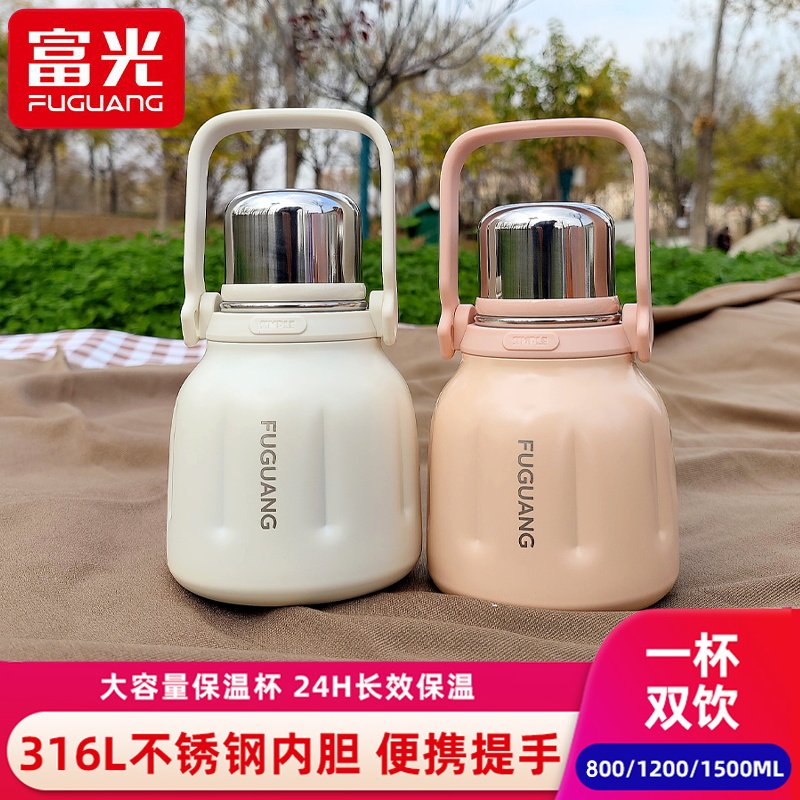 富光大肚保温杯医用级316L不锈钢