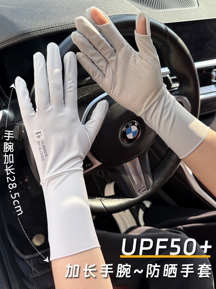 From Japan UPF50+ sunscreen gloves women's summer UV protection driving anti-slip wrist elongation thin riding