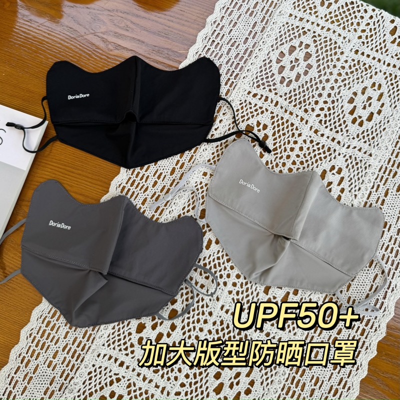 2025新款加大版型防晒口罩