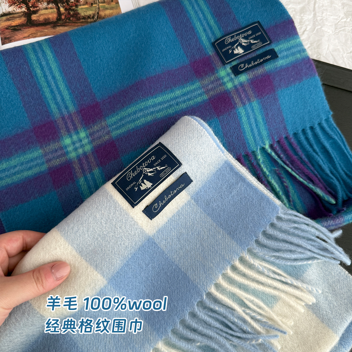 韩国设计操刀配色蓝色氛围感围巾