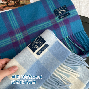 韩国设计师配色100%羊毛围巾女冬季蓝色格子复古渐变保暖披肩围脖