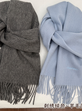 BB蓝出韩单刺绣100%纯羊毛围巾女冬季保暖流苏披肩高级感灰色围脖