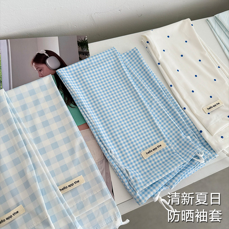 韩蓝色格子防晒袖套女夏季户外开车遮阳防紫外线手套宽松冰袖冰丝