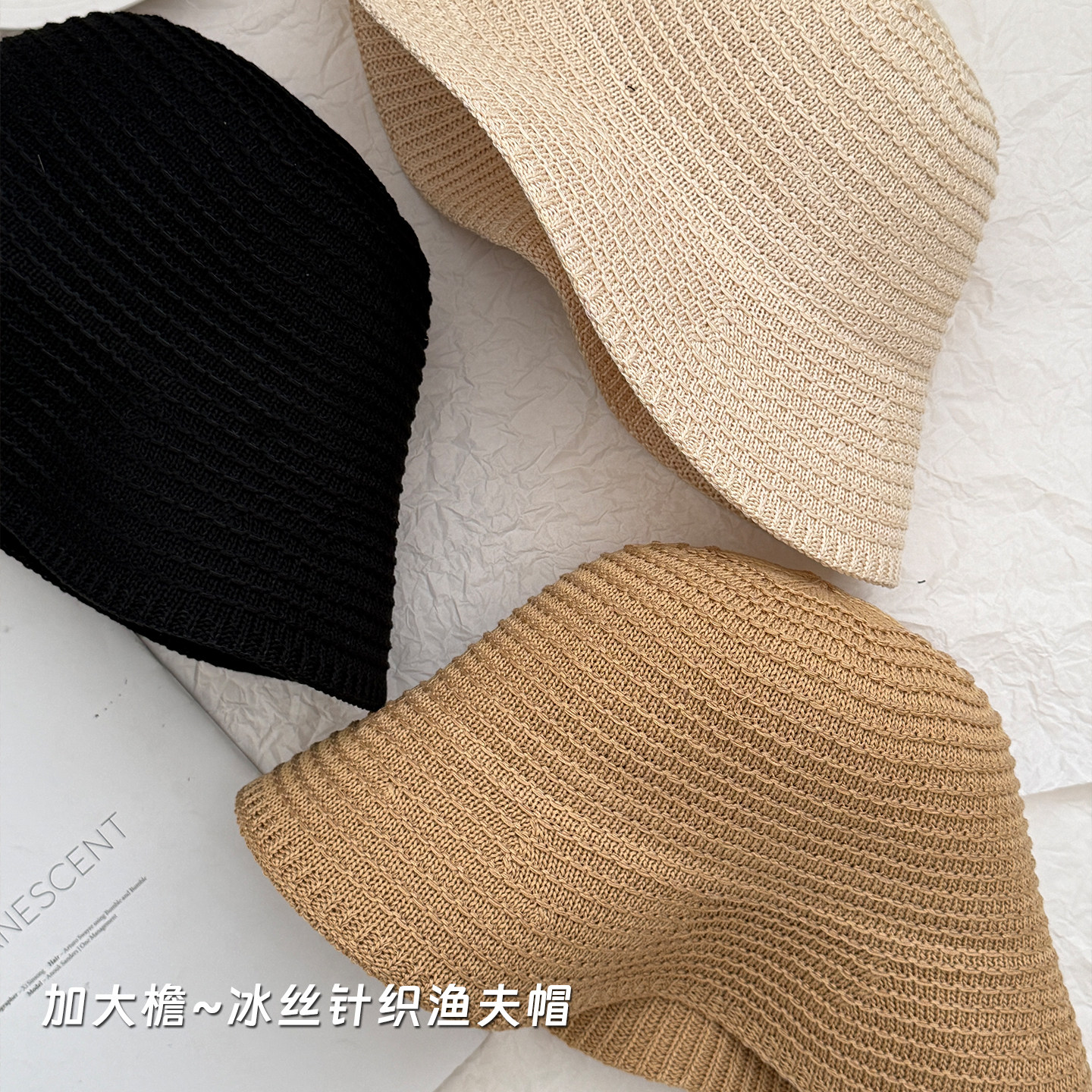 加大帽檐!日系uv冰丝针织渔夫帽女春季高级透气防晒帽显脸小盆帽