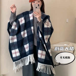 学院风蔚蓝格子复古流苏大披肩女外搭高级感围巾两用保暖办公室毯