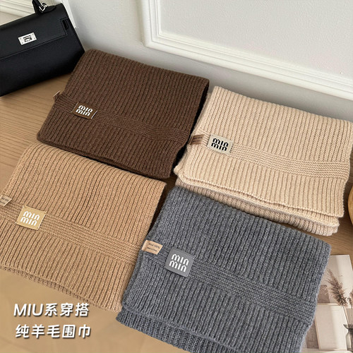 新款定染100%绵羊毛针织围巾