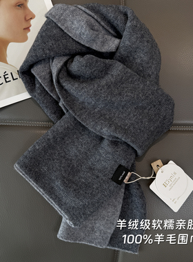 黑标2025新JI简风高级灰双面纯色澳洲羊毛围巾女冬季情侣围脖保暖
