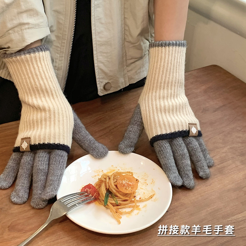 韩国订单！可变长款含羊毛拼色保暖手套女冬季户外骑行五指可触屏