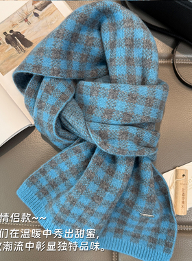 现货秒发澳洲羊毛蓝格子围巾情侣