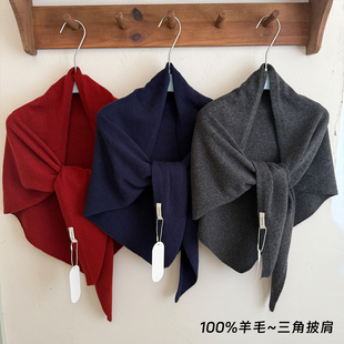 2025新款100%羊毛纯色针织三角围巾秋冬外搭保暖护颈围脖百搭披肩