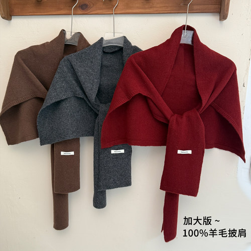 我们做的纯羊毛加大版