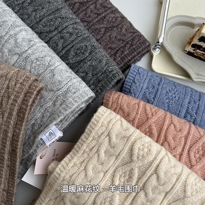 高质感劳LUN风格麻花绞花纯色针织围巾女冬季窄版短款小尺寸