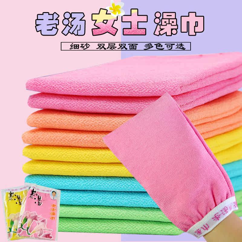 Laotang Cuozao towel Ms. bath towel thickening double-deck Bath glove lady Bath towelin the Family/Personal Cleaning Tools , Personal care cleaning appliances , Bath rub  category - from Buy2taobao.com to provide professional Taobao agent buy service