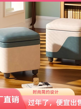 客厅小凳子家用储物凳可坐收纳凳入门换鞋凳拼接方凳穿鞋凳茶几凳