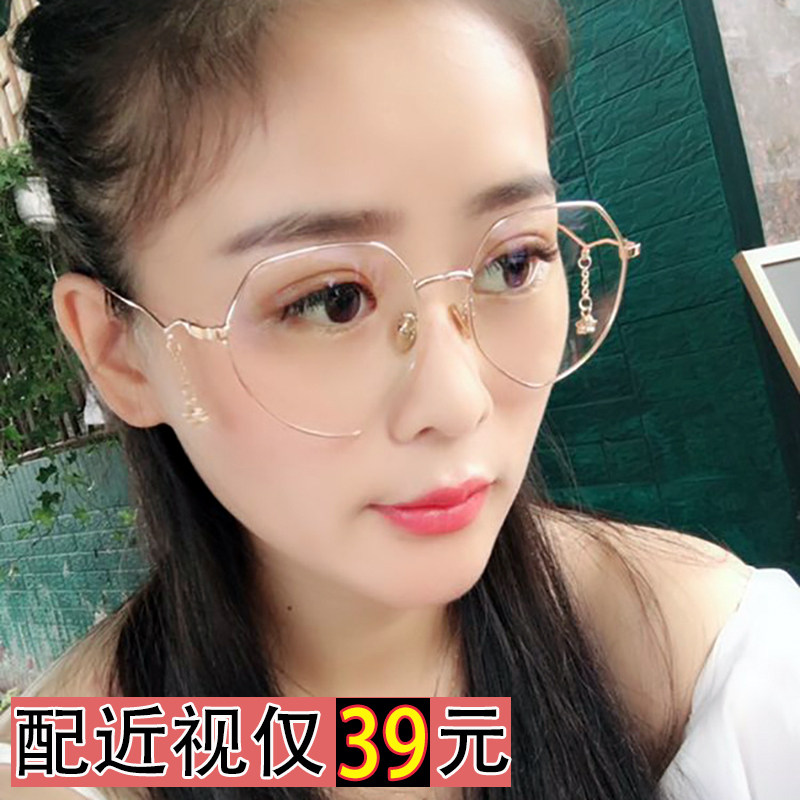神仙不规则吊坠玫瑰金眼镜框网红款大脸女 近视棱角隆鼻眼镜 圆脸