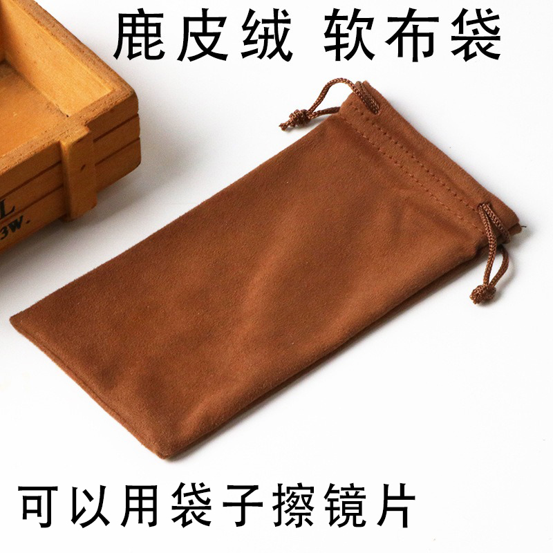 卡布尼咖啡色鹿皮绒袋子软手