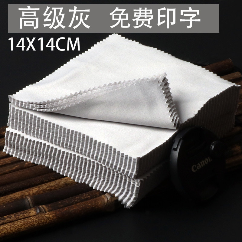 高级灰超级纤维布柔软擦拭不掉毛