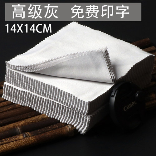 高级灰超级纤维布柔软擦拭不掉毛