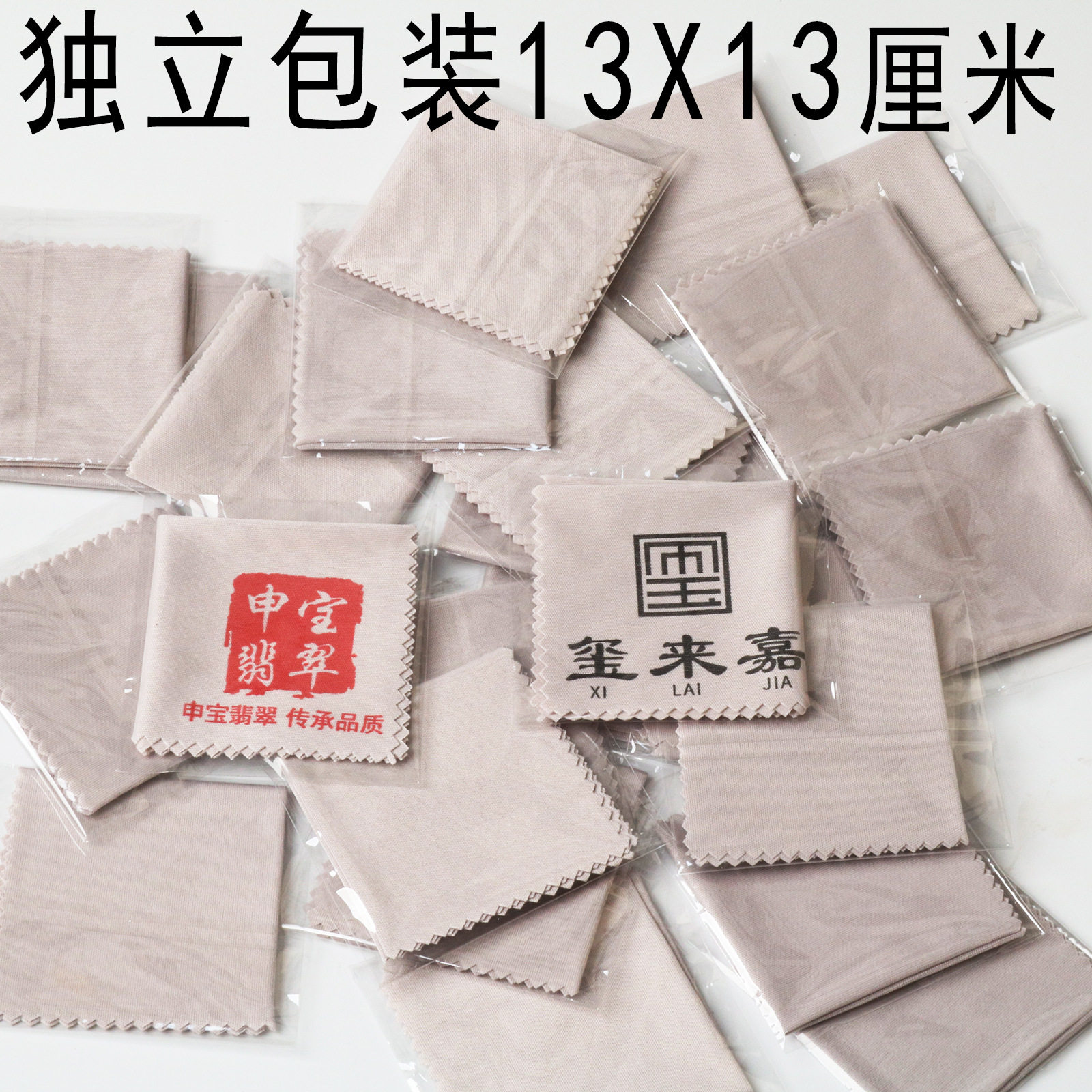 一次性超细纤维眼镜布灰色OPP独立包装清洁布把玩擦拭布定制LOGO