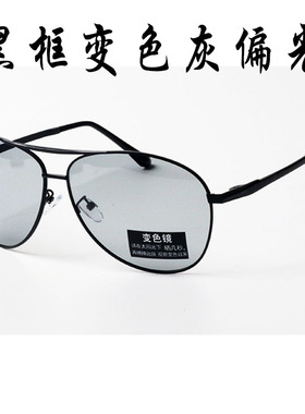 大块头蛤蟆镜加大码变色偏光镜开车男高清墨镜大脸眼镜胖子太阳镜