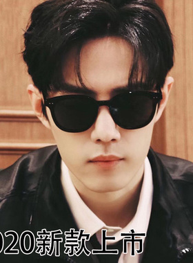 显脸小时尚风黑色太阳镜肖战同款