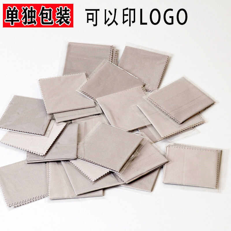 灰色柔软超细纤维卡布尼不伤镜片