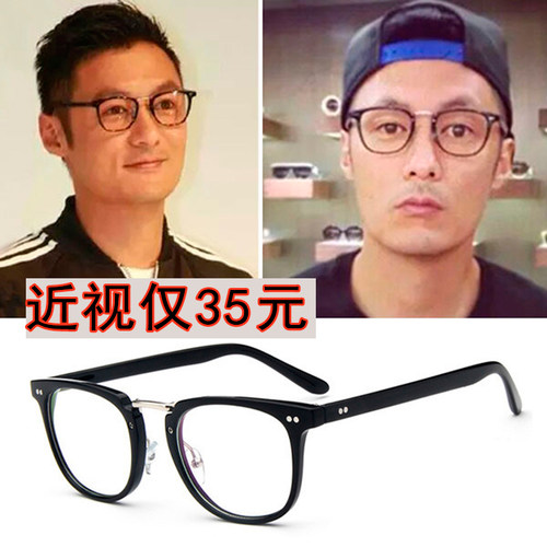 余文乐同款眼镜框男式小脸斯文
