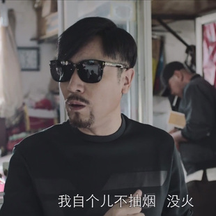 猎毒人于和伟吕云鹏同款 驾驶司机太阳眼镜女潮 墨镜男2018新款