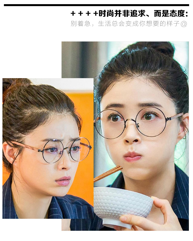 盲约蒋欣同款日杂风眼镜韩国复古百搭金属眼镜框女大框近视有度数